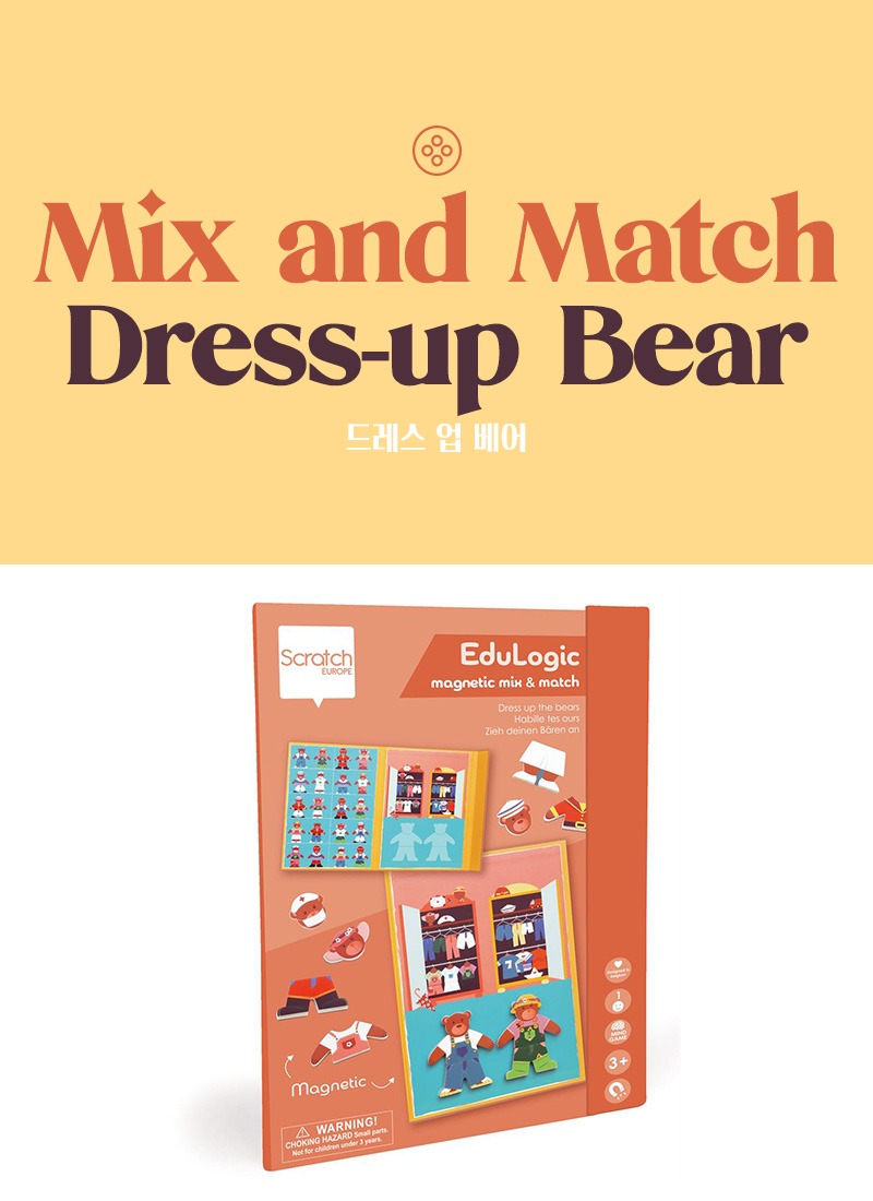 MIX AND MATCH - DRESS-UP BEAR