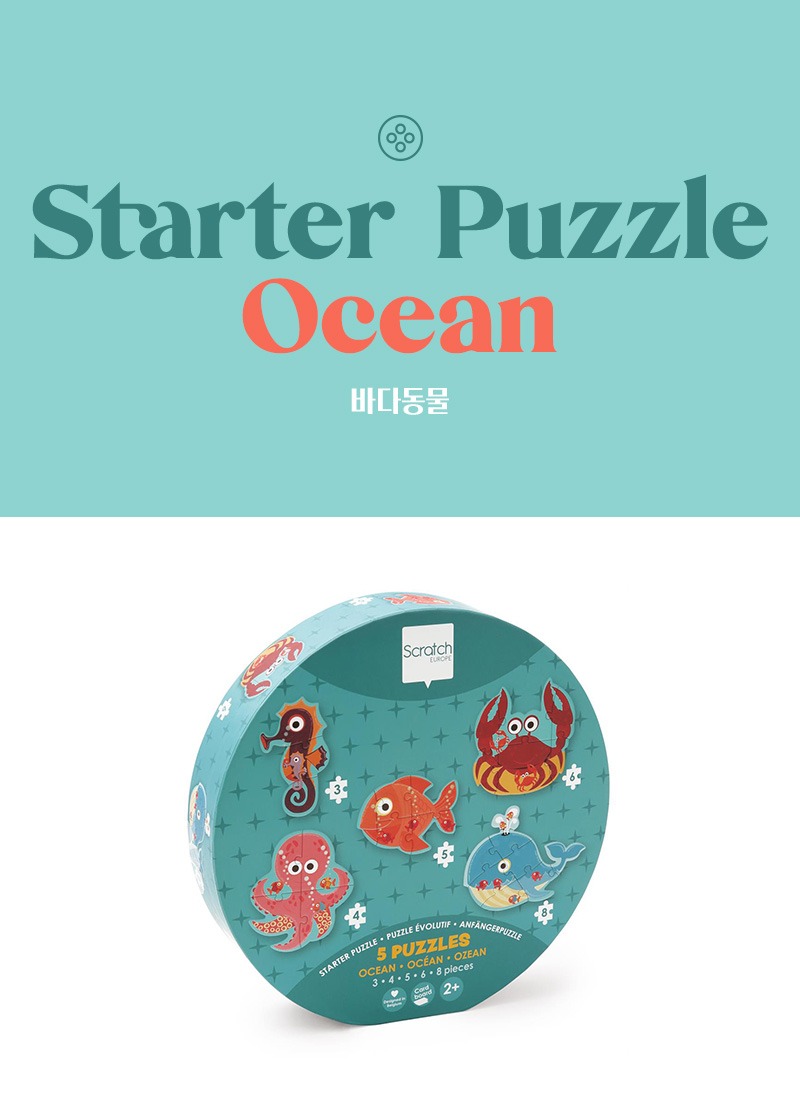 STARTER PUZZLE - OCEAN
