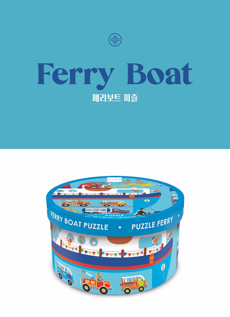 FERRY BOAT PUZZLE